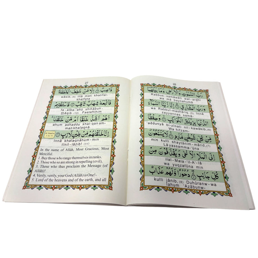 Manzil Arabic With English Translation Transliteration