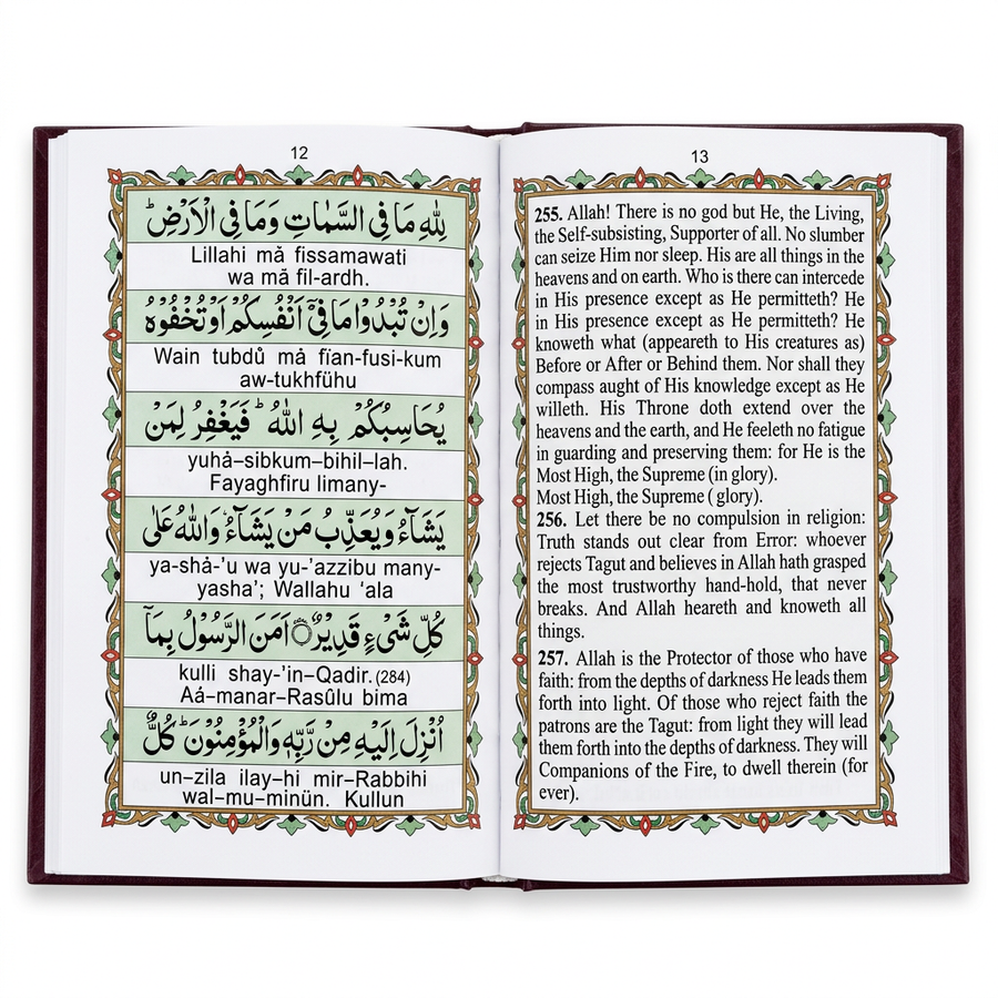 Manzil Hardback - English translation and Transliteration - Maroon