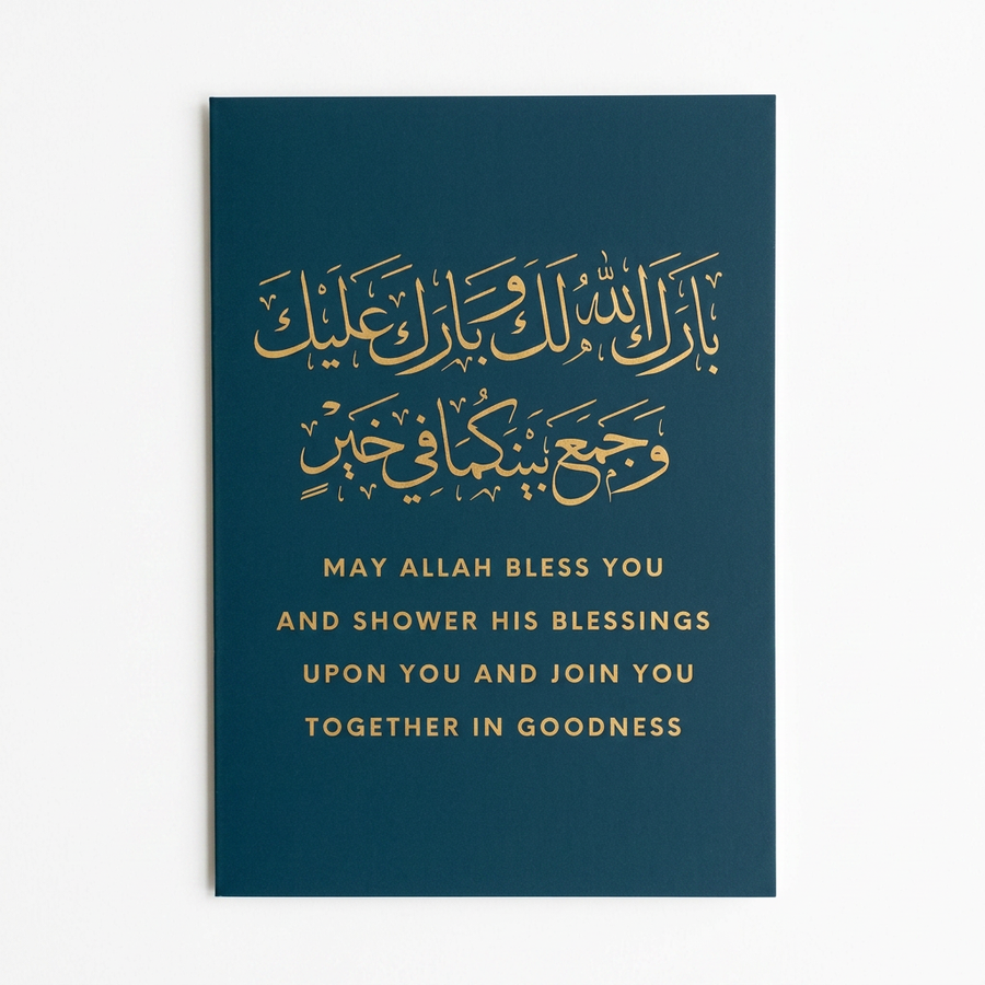 May Allah Join You Together In Goodness Card