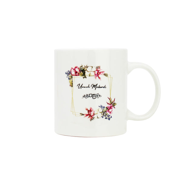 Umrah Mubarak Floral Design Mug