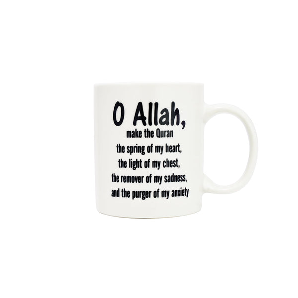 O Allah Dua Mug AMS0096