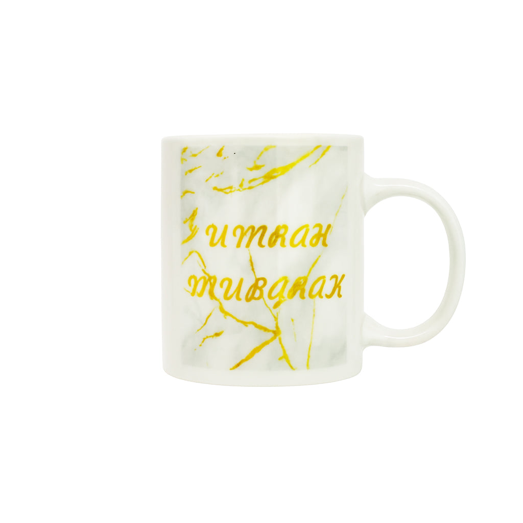 Umrah Mubarak Gold English And Arabic Mug