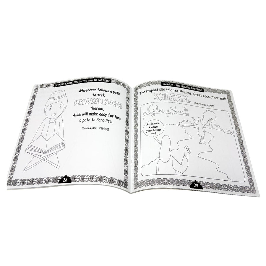 Muhammad Our Way Of Life