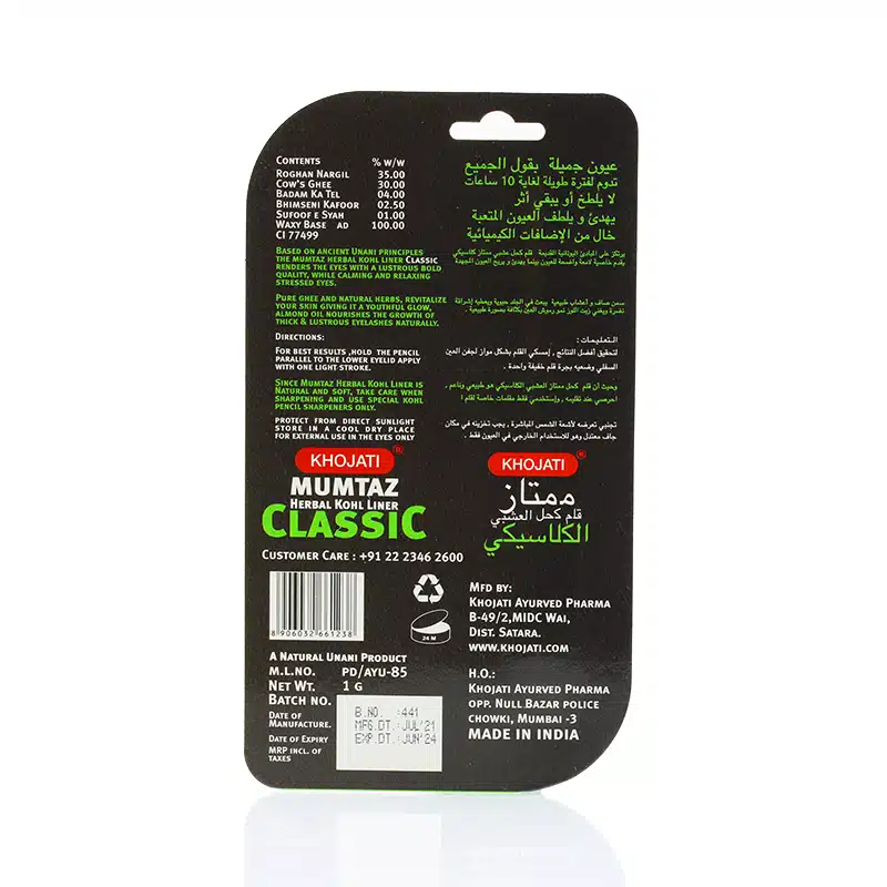Mumtaz Classic Herbal Kohl Liner