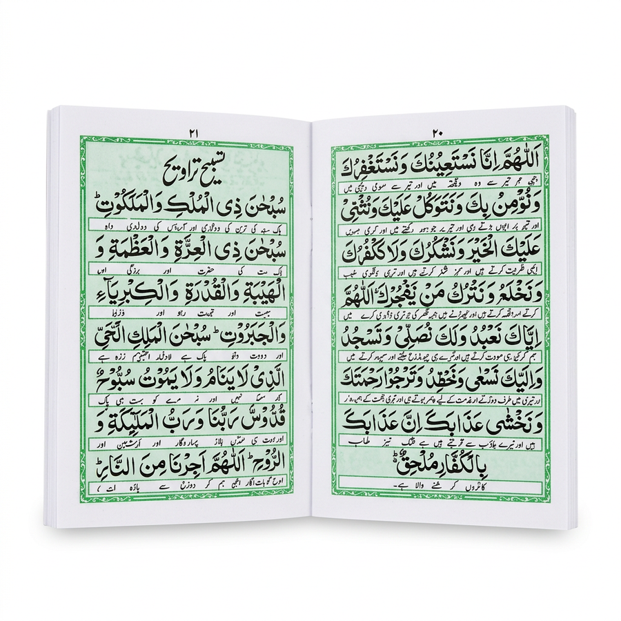 Mutarjam Namaz
