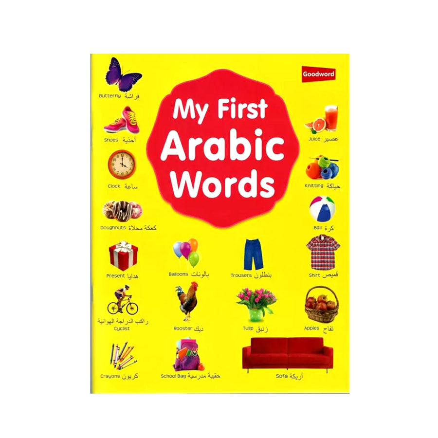 My First Arabic Words