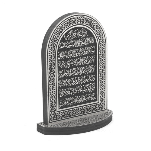 Oval 0112 Aytul Kursi Gift Set Silver