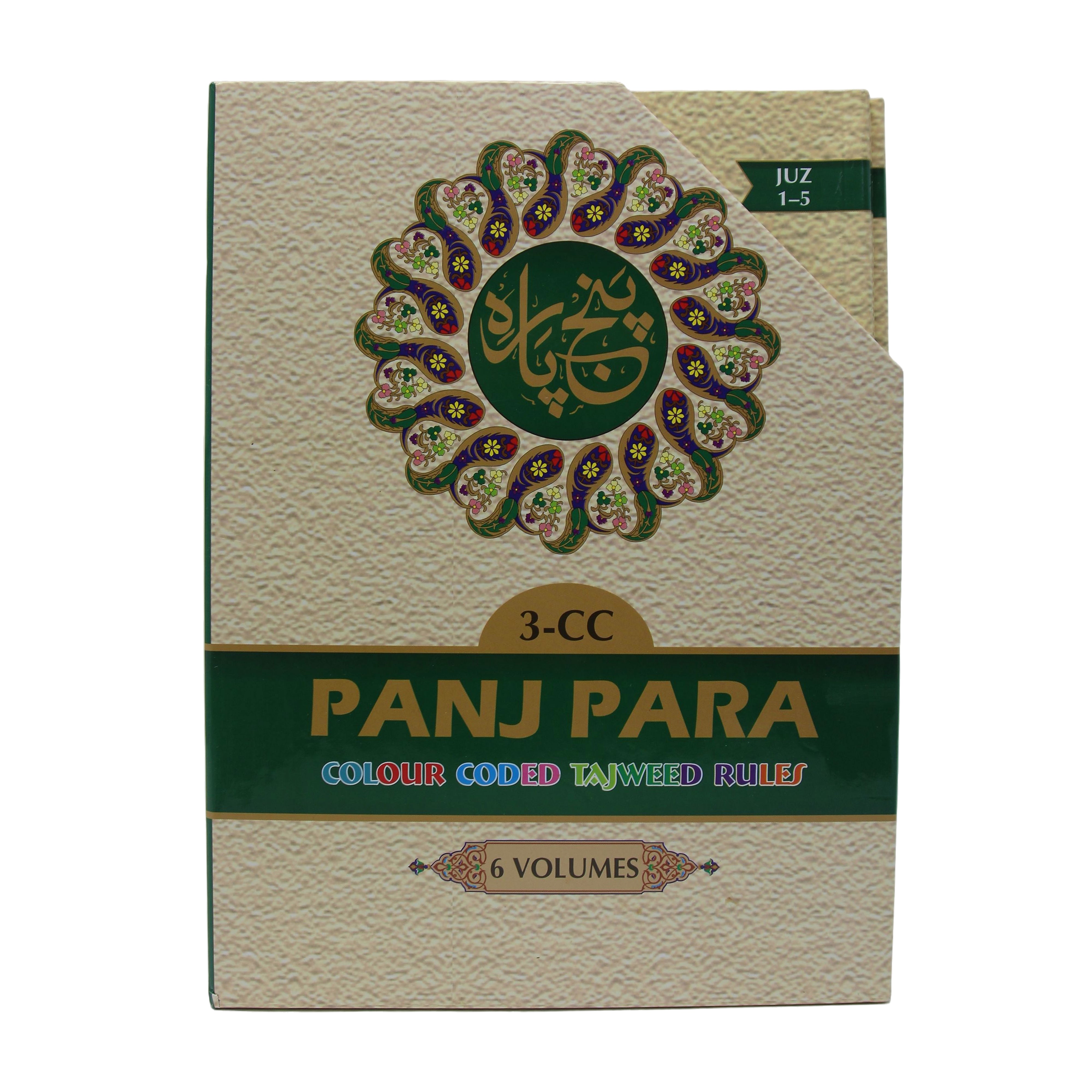 Panj Para Colour Coded Tajweed Rules 6 Volumes 3cc