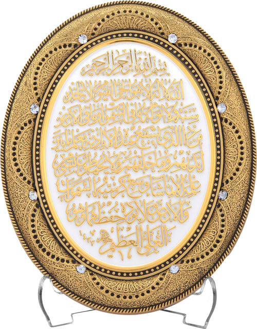 Aytul Kursi Gold & White Oval Ornament 4601