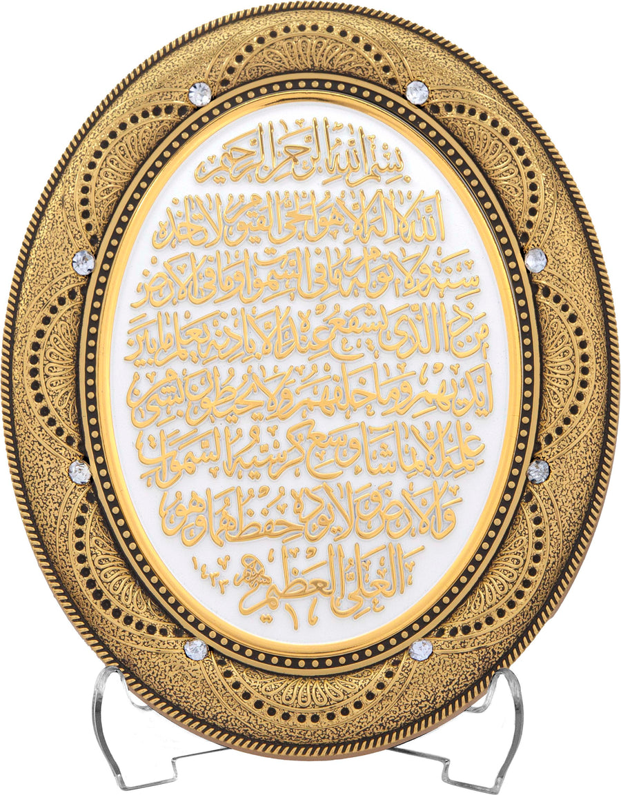 Aytul Kursi Gold & White Oval Ornament 4601