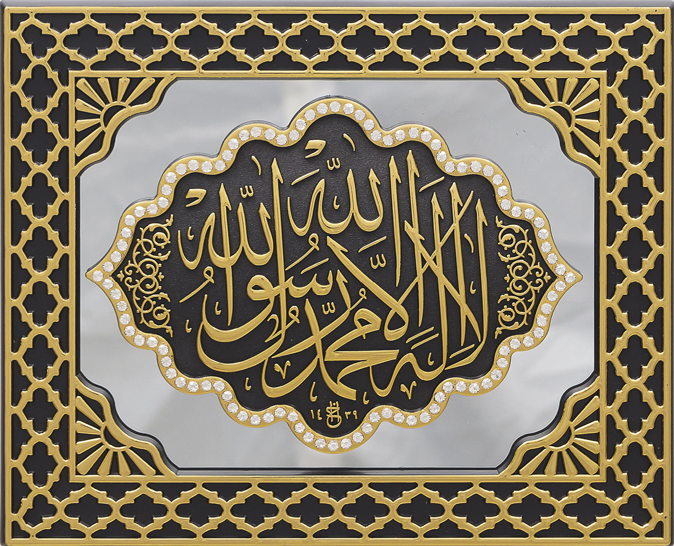 Kalimah Black & Gold Mirror Frame 2984