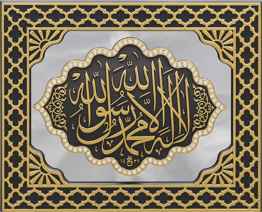 Kalimah Black & Gold Mirror Frame 2984