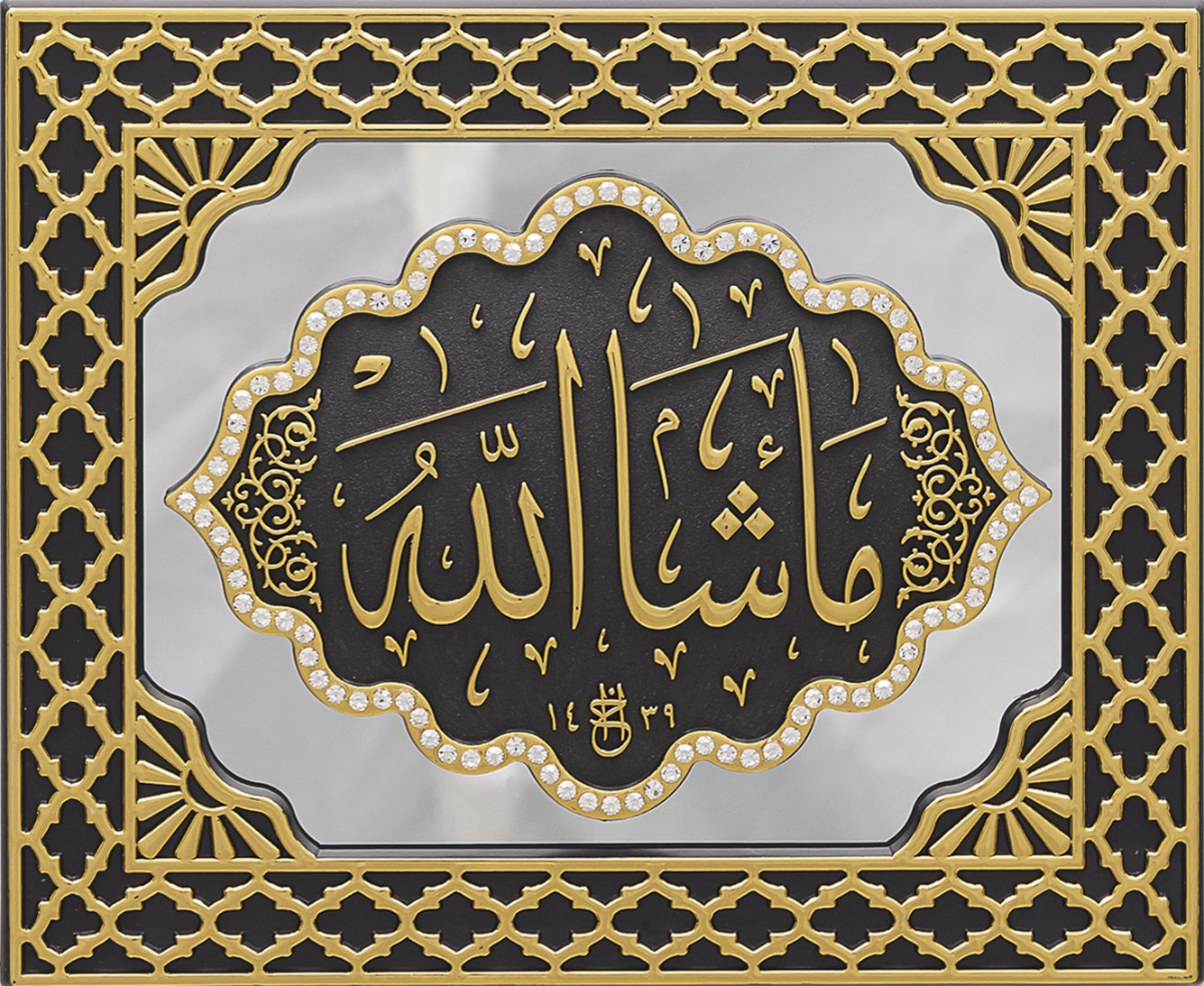 Ma'Sha'Allah Gold & Black Mirror Frame 2985