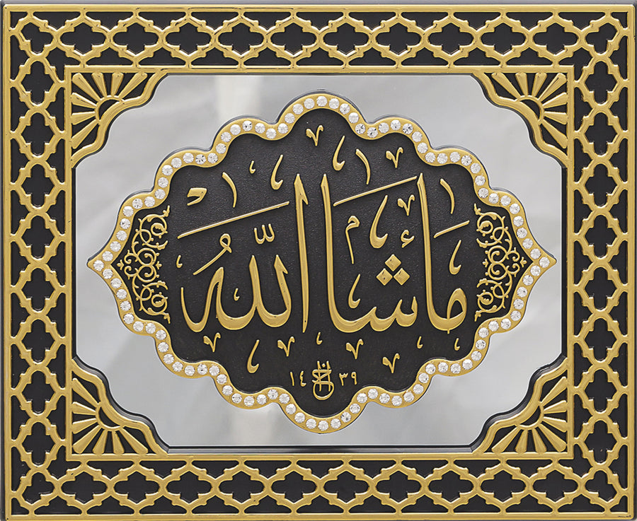 Ma'Sha'Allah Gold & Black Mirror Frame 2985