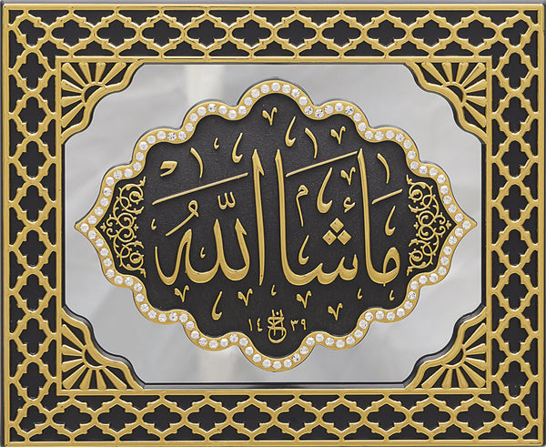 Ma'Sha'Allah Gold & Black Mirror Frame 2985
