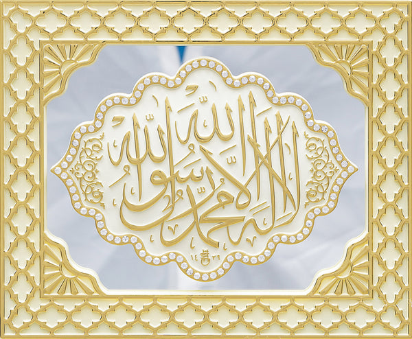 Kalimah Gold & Cream Mirror Frame 3002