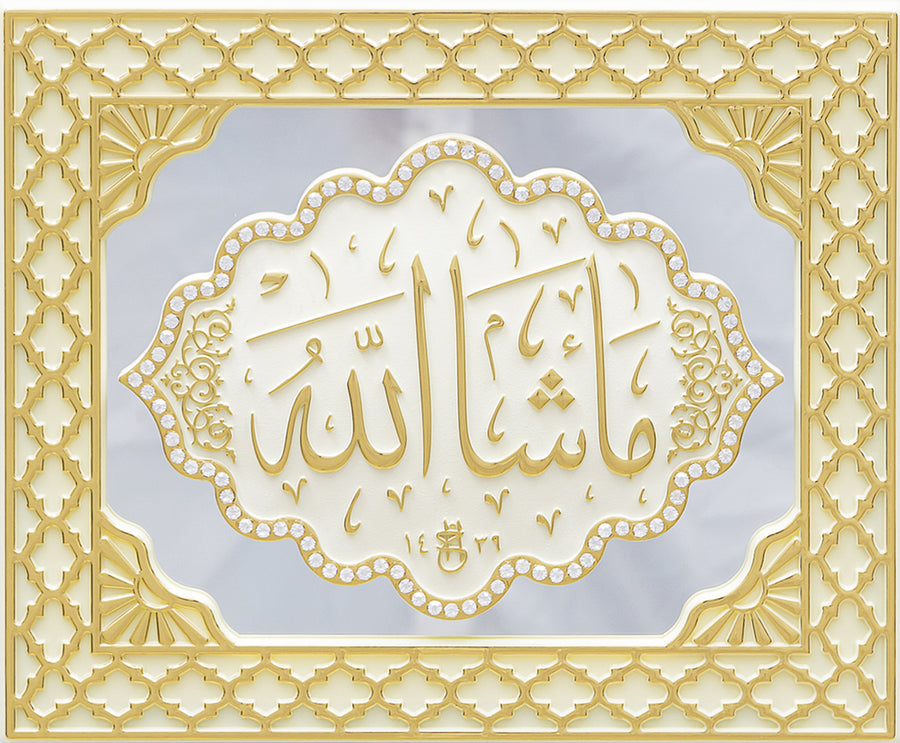 Ma'Sha'Allah Gold & Cream Mirror Frame 3003