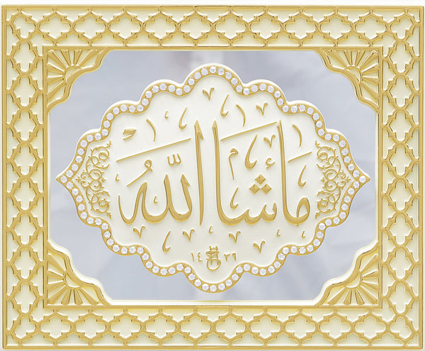 Ma'Sha'Allah Gold & Cream Mirror Frame 3003