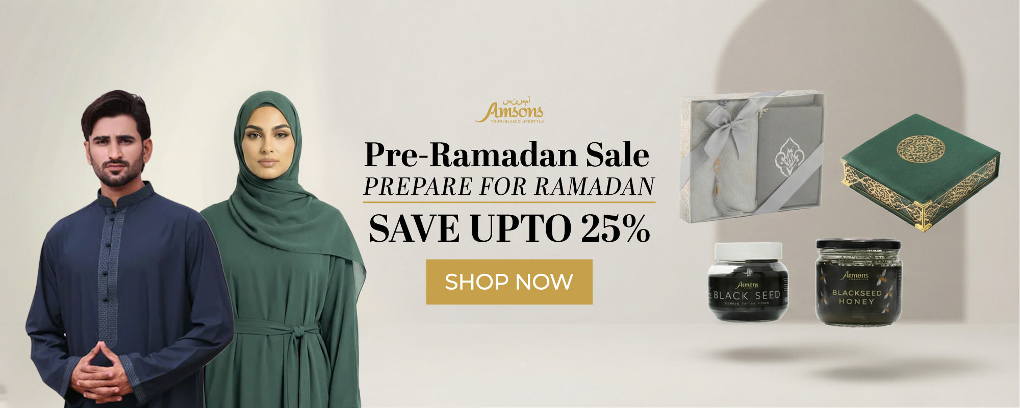 Amsons gateway banner