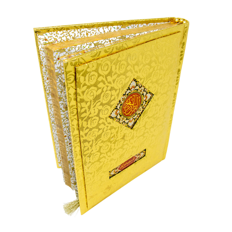 Gold Shimmer 15 lined B5 Quran 1PS