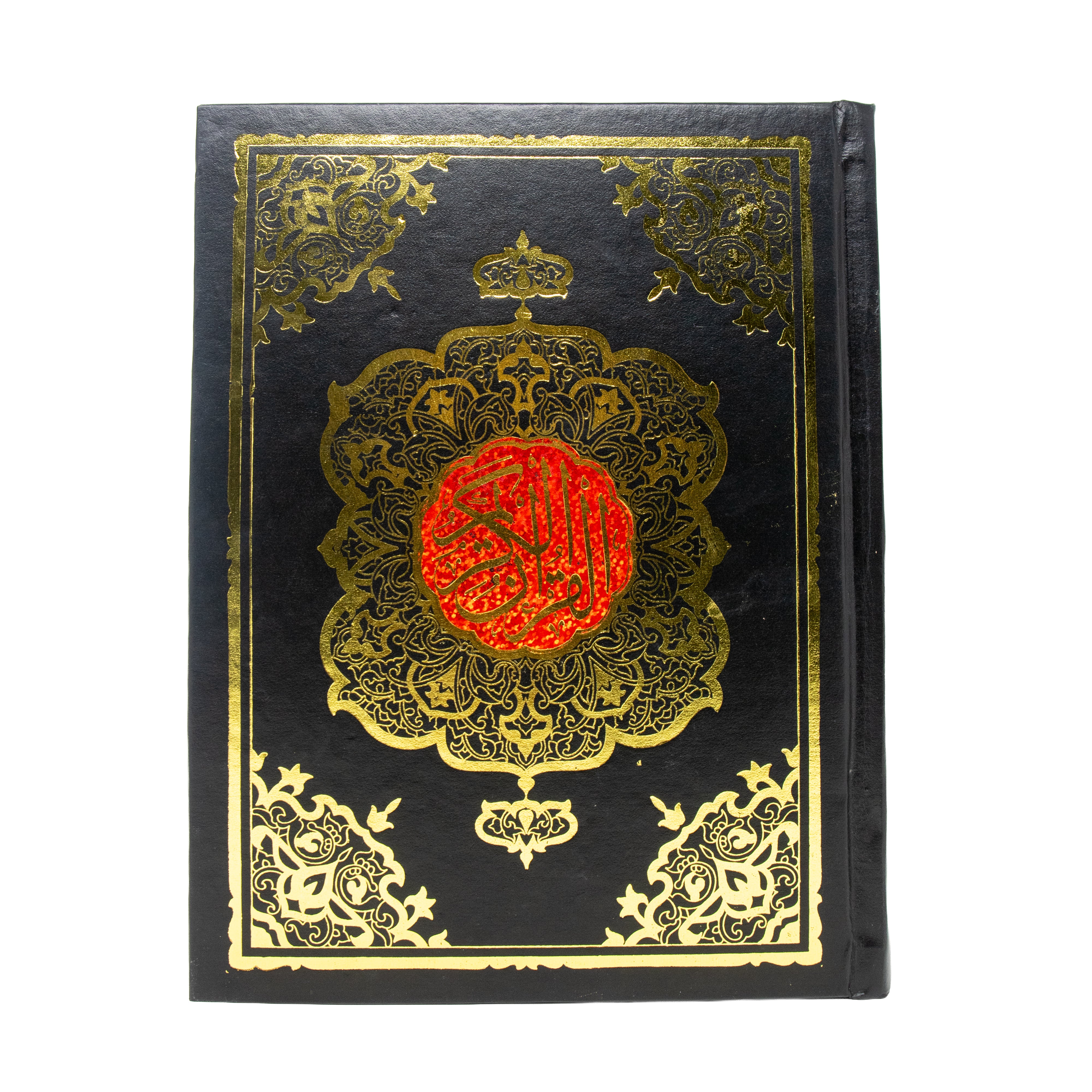 B5 13 Lined Indo Pak Quran 114