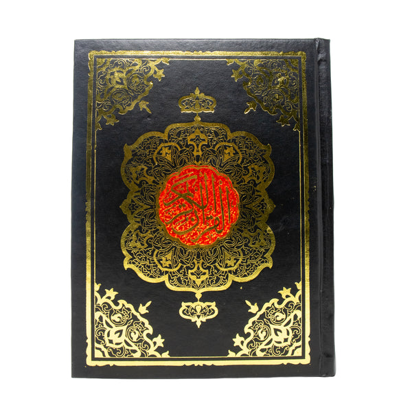 B5 13 Lined Indo Pak Quran 114