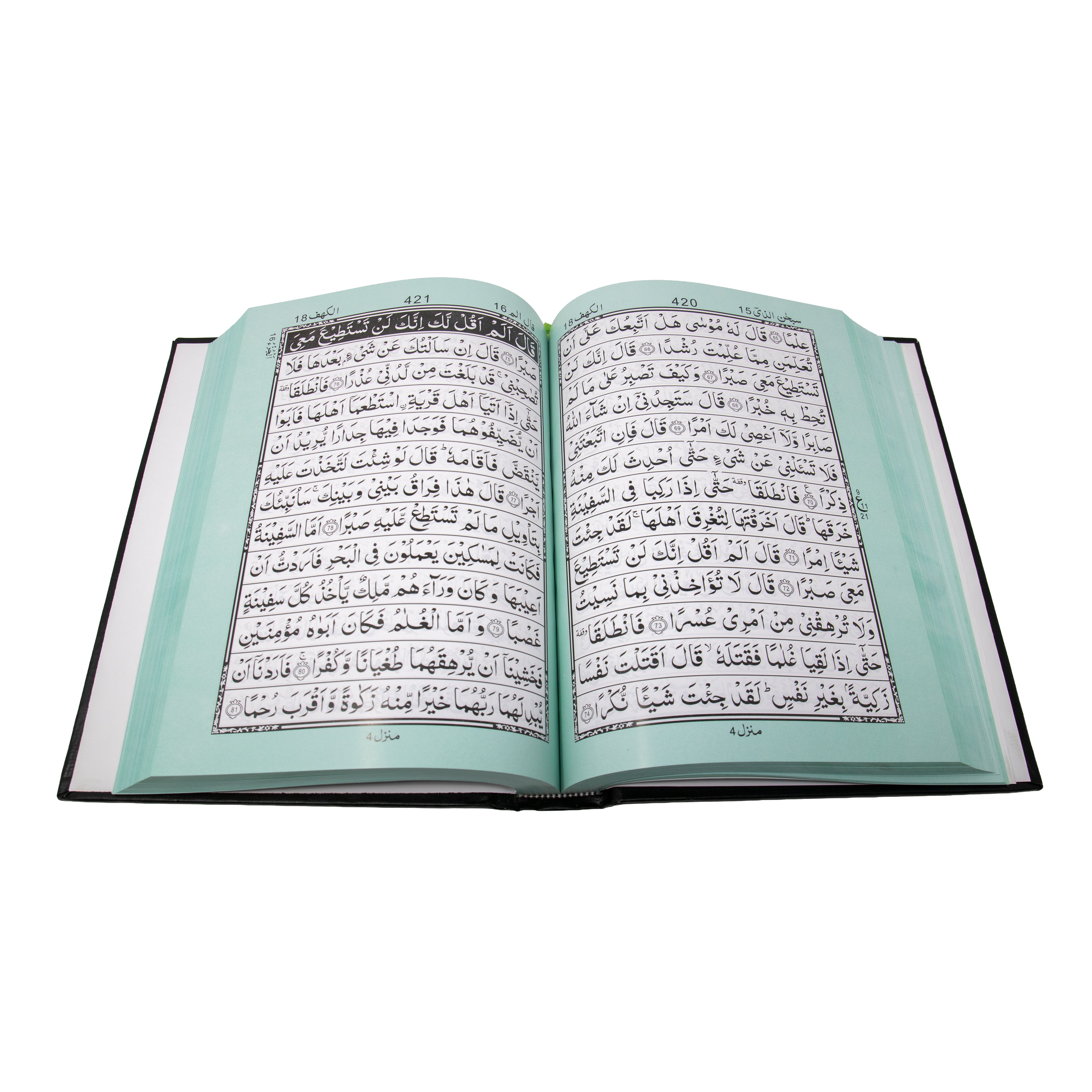B5 13 Lined Indo Pak Quran 114