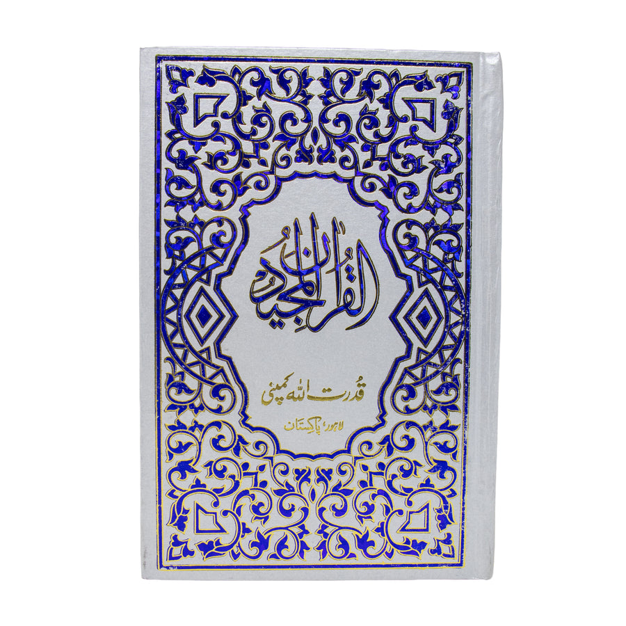 A5 Sized 15 Lined Indo Pak Quran 166