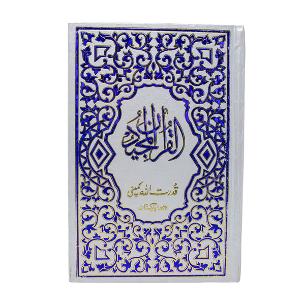 A5 Sized 15 Lined Indo Pak Quran 166