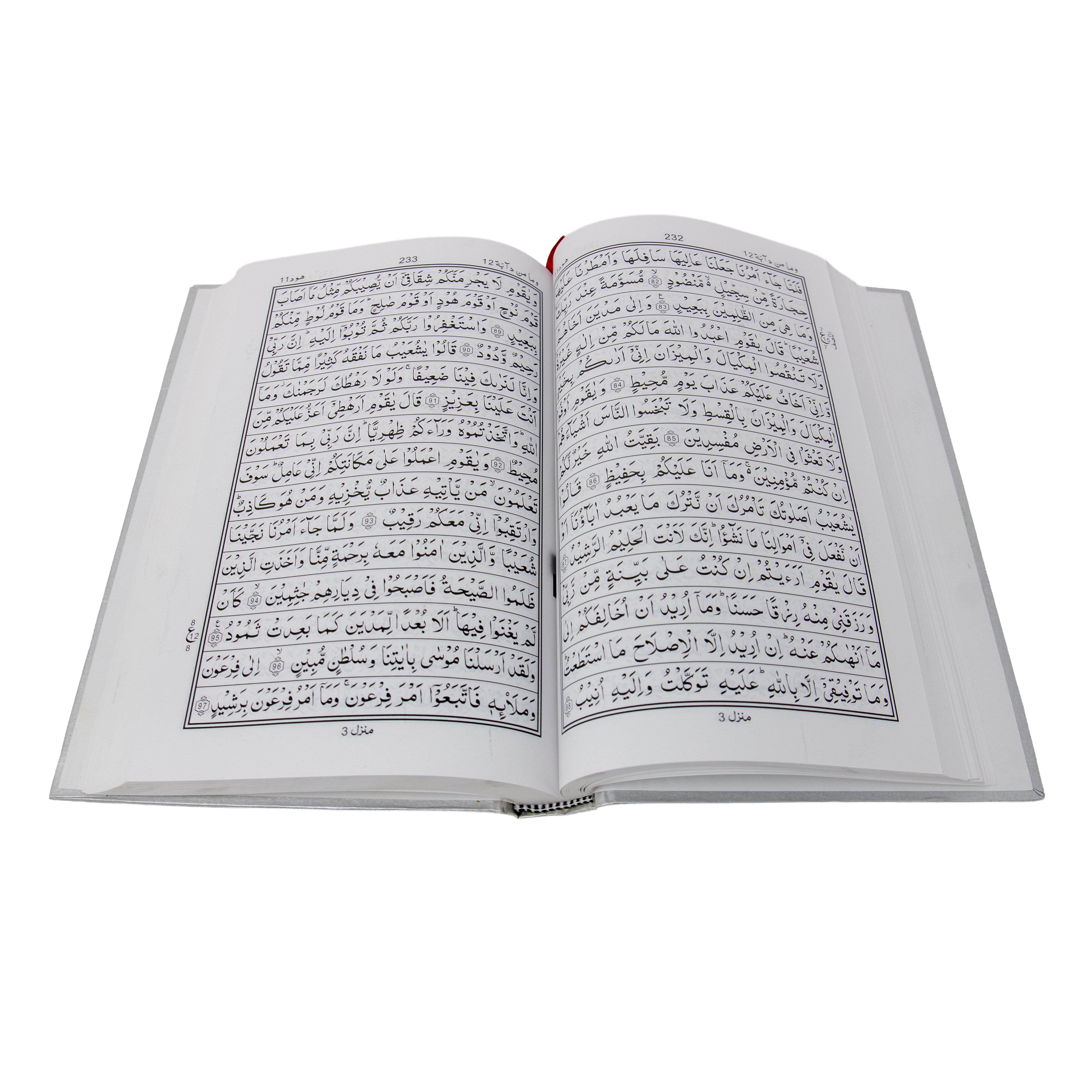 A5 Sized 15 Lined Indo Pak Quran 166