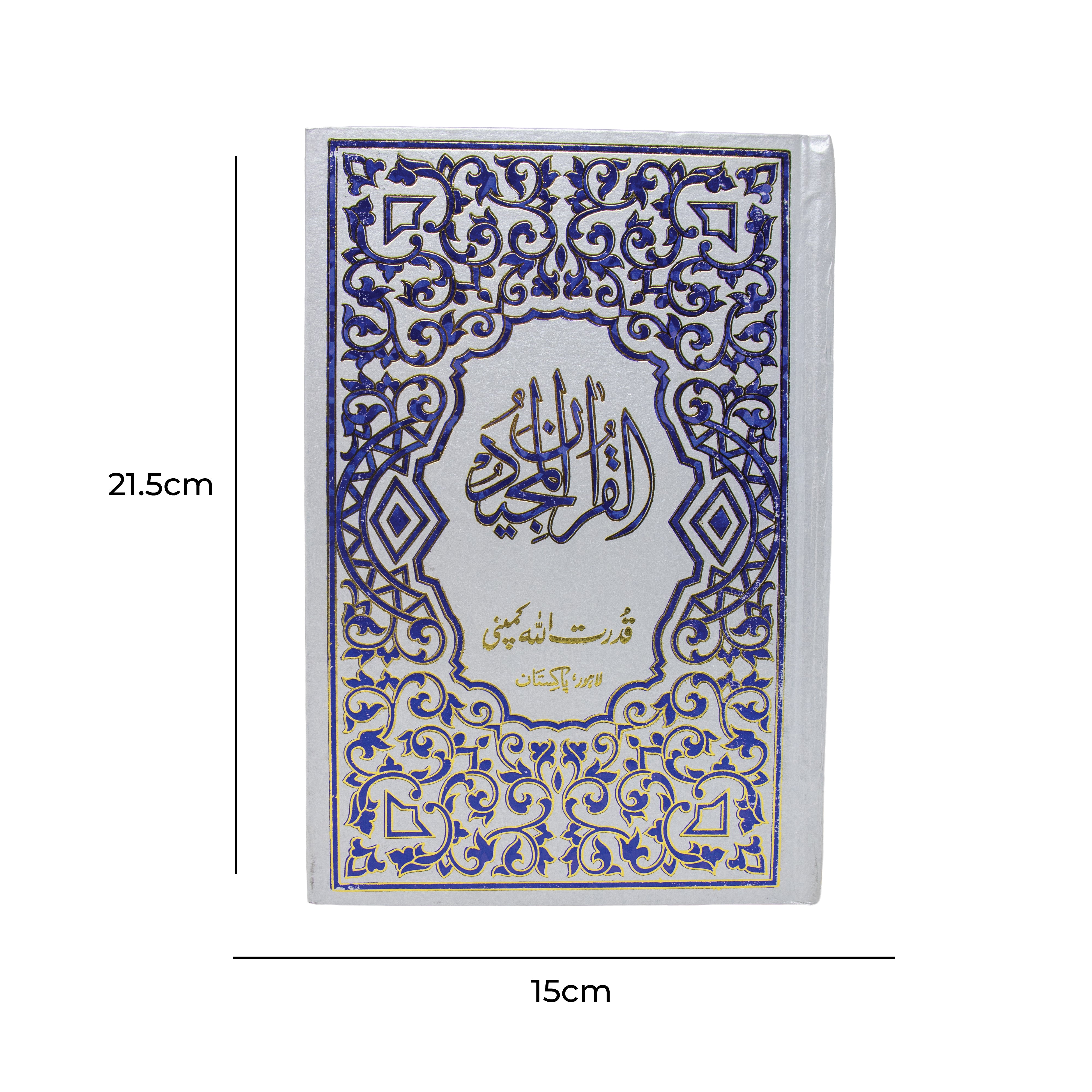 A5 Sized 15 Lined Indo Pak Quran 166