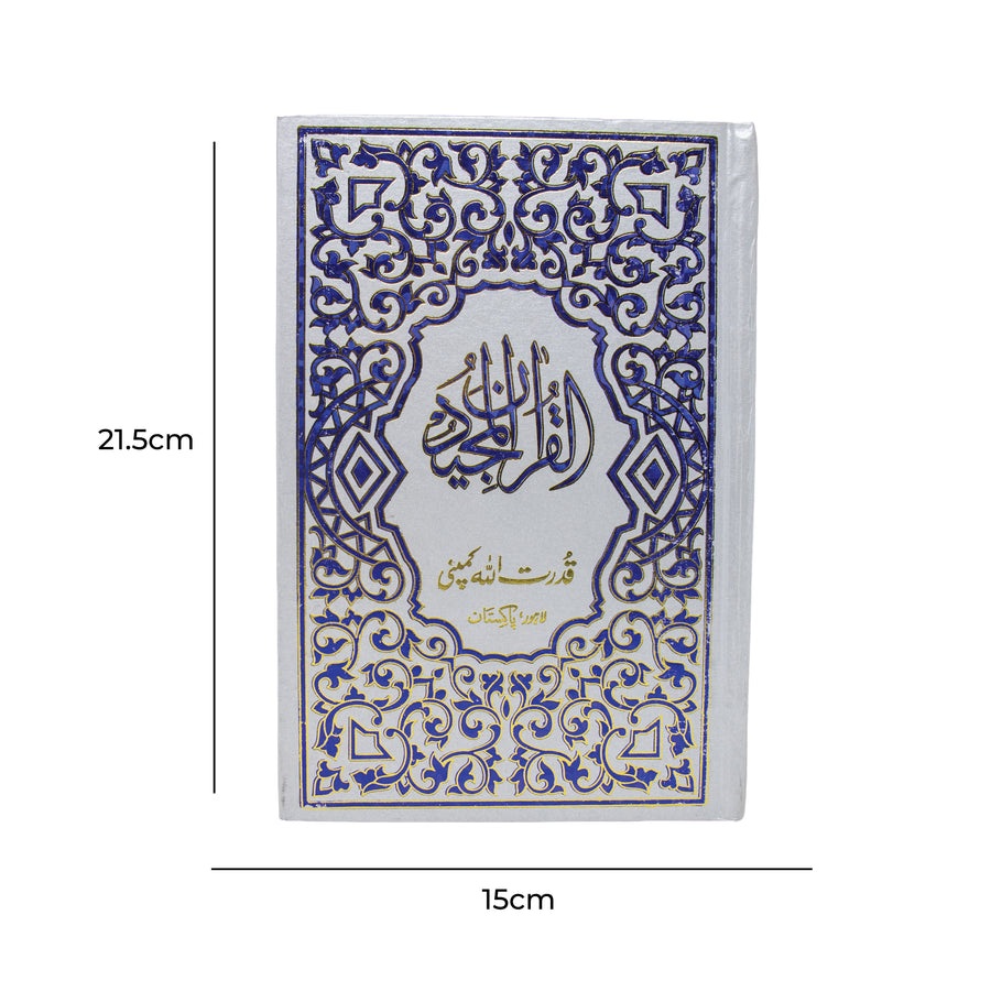 A5 Sized 15 Lined Indo Pak Quran 166