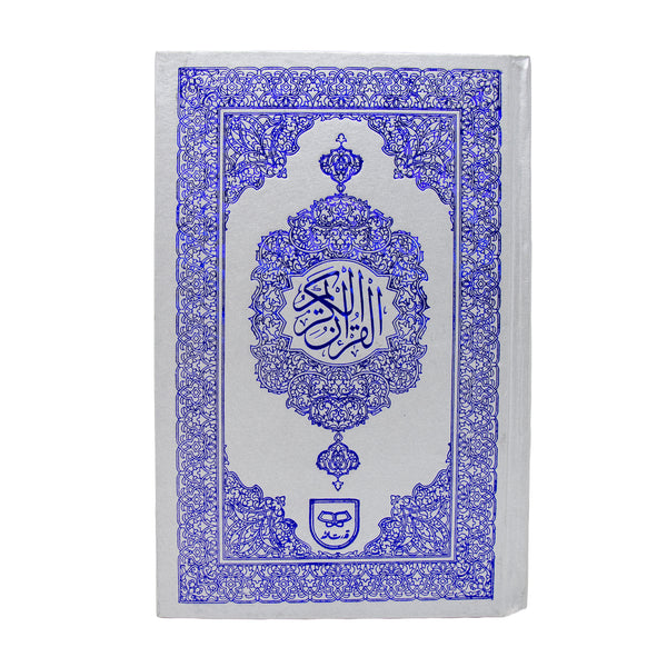 A5 Sized 15 Lined Indo Pak Quran 167