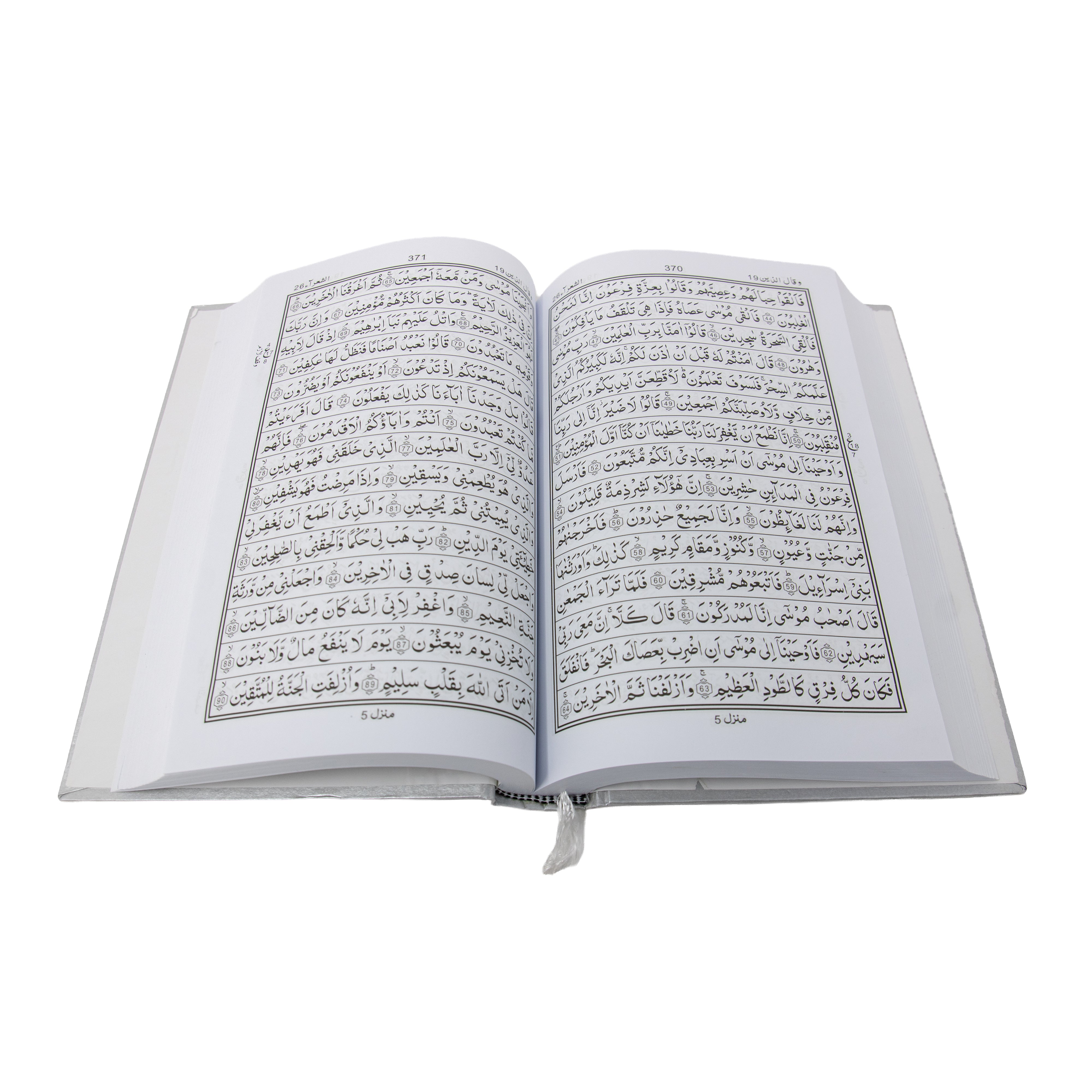 A5 Sized 15 Lined Indo Pak Quran 167