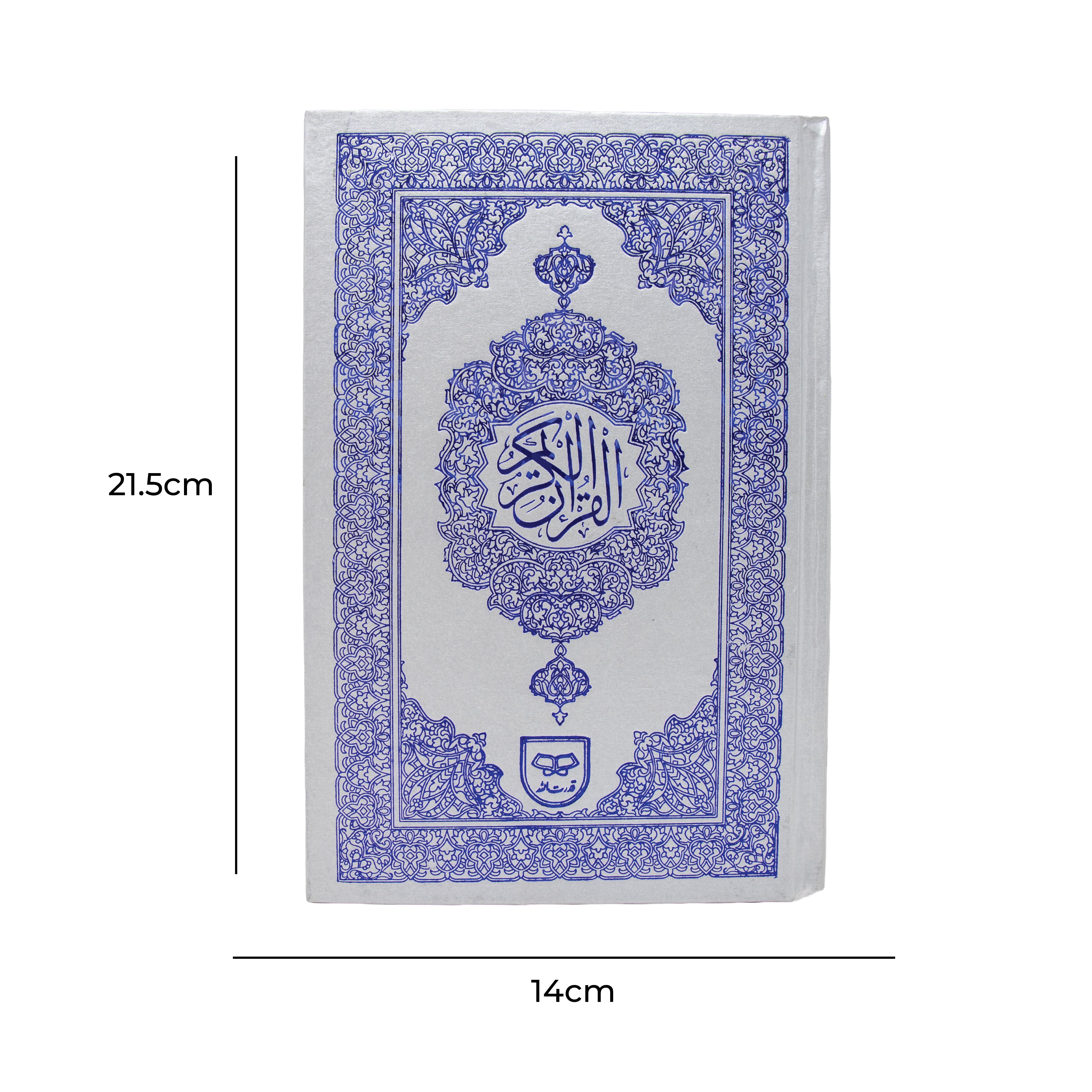 A5 Sized 15 Lined Indo Pak Quran 167