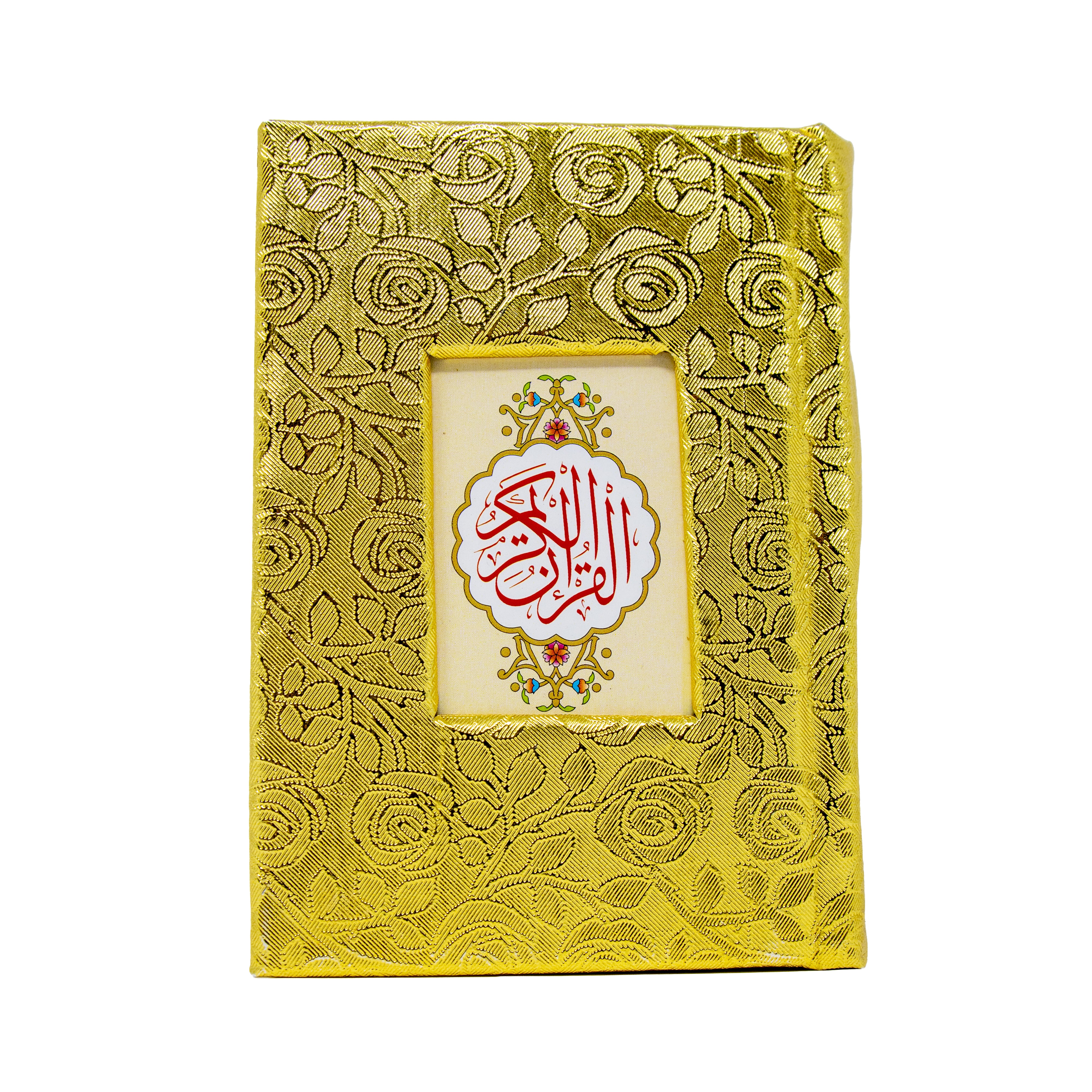 Gold Shimmer 13 lined Colour Coded Pocket Size Quran 190S