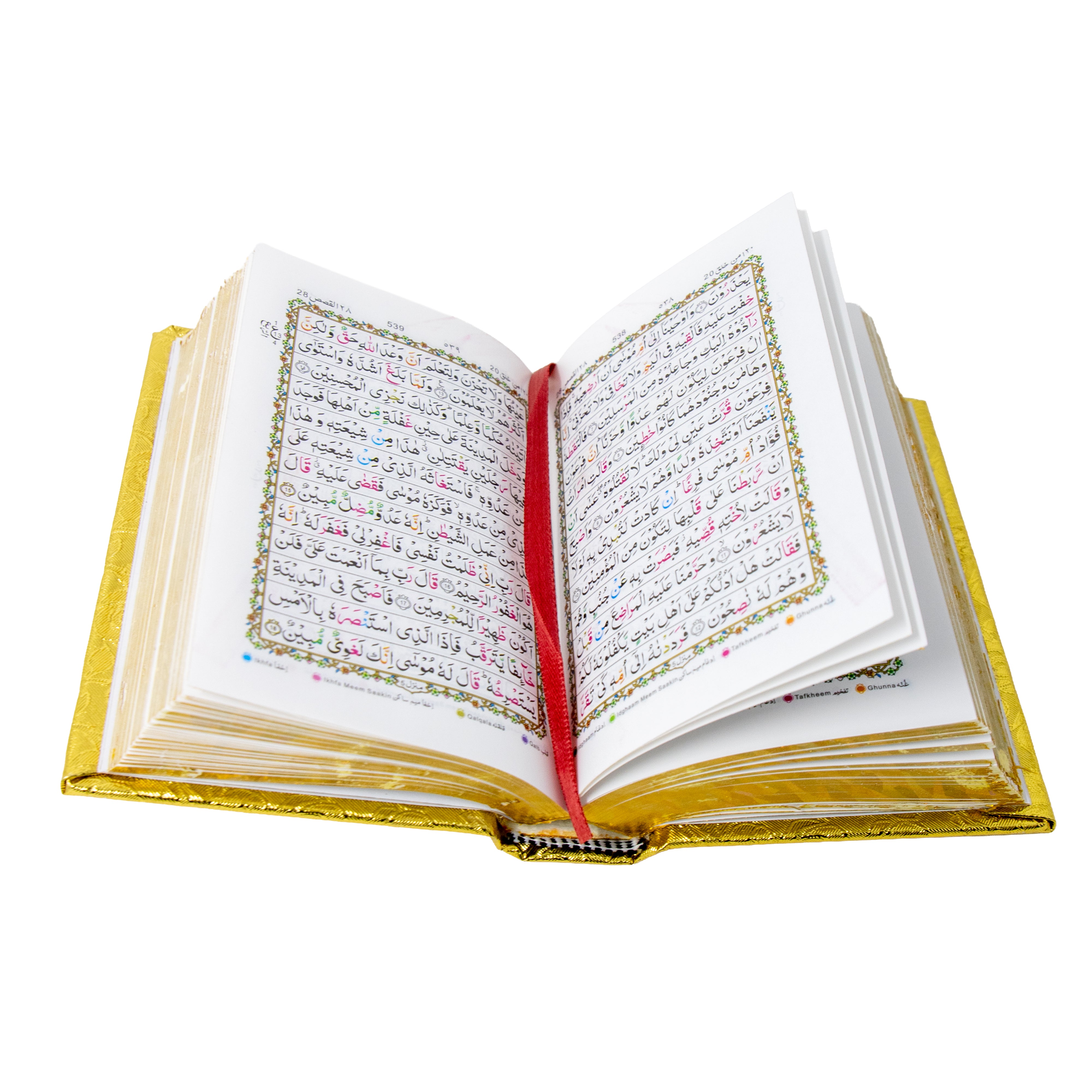 Gold Shimmer 13 lined Colour Coded Pocket Size Quran 190S
