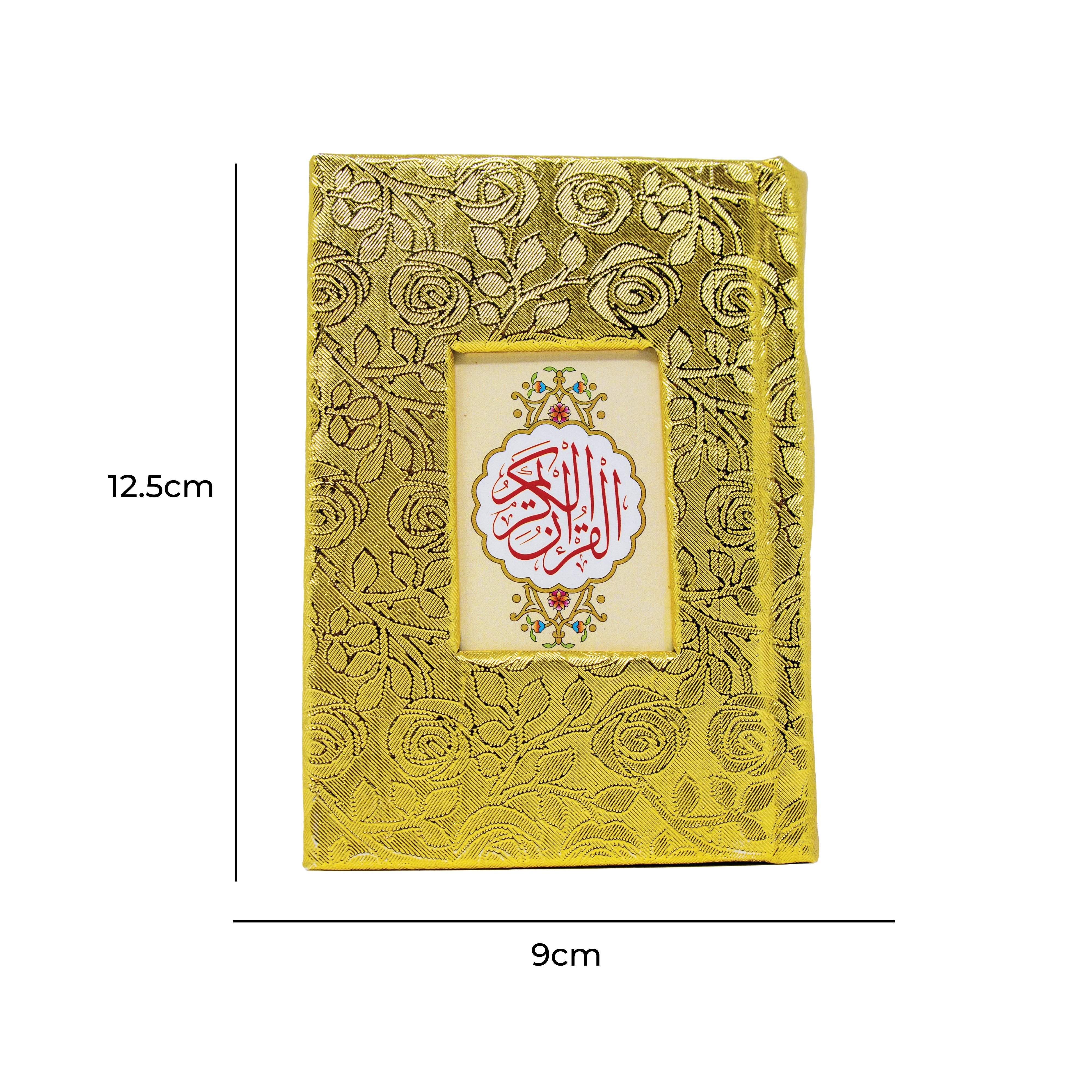 Gold Shimmer 13 lined Colour Coded Pocket Size Quran 190S