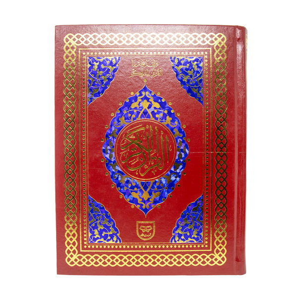 A5 Sized 15 Lined Indo Pak Quran 1P