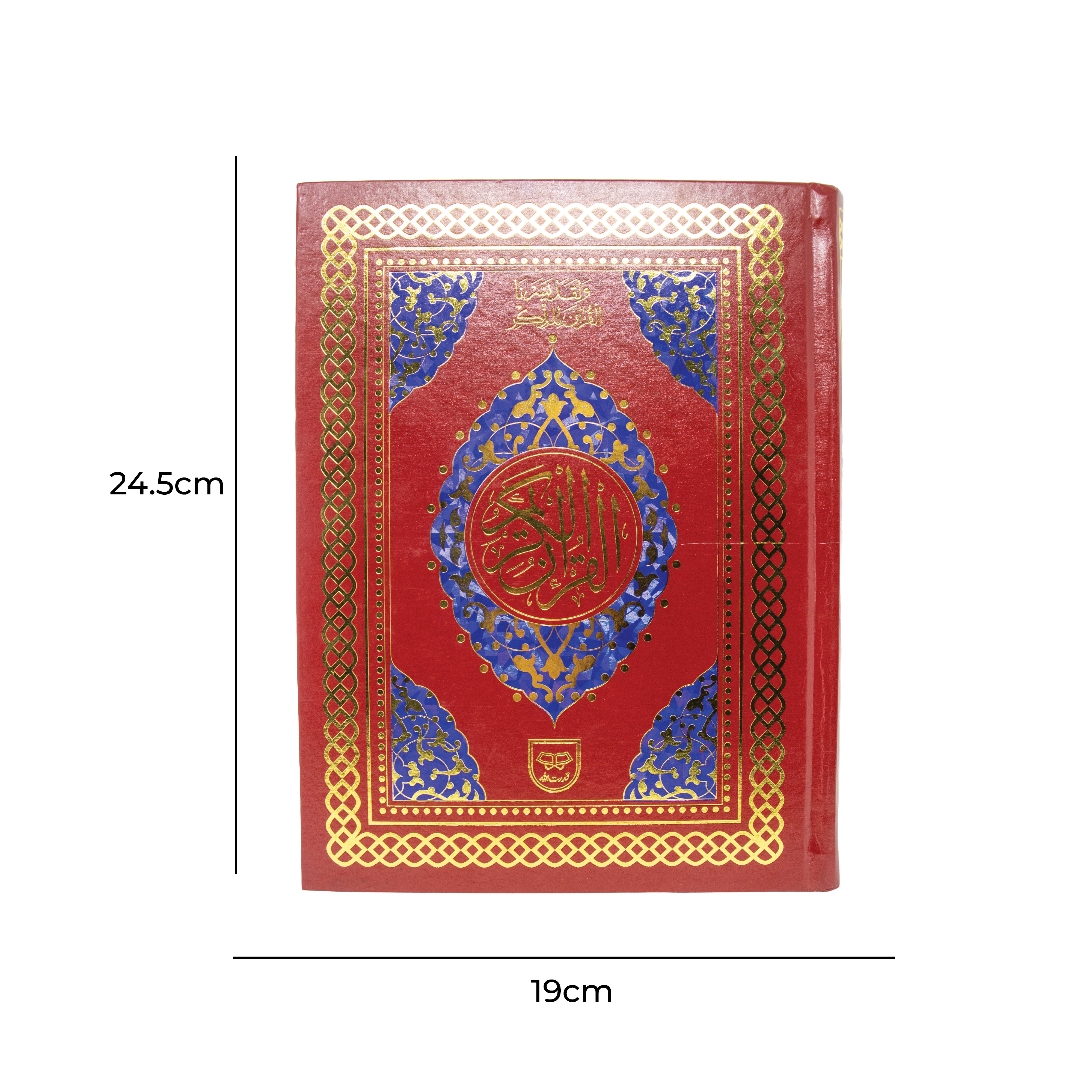 A5 Sized 15 Lined Indo Pak Quran 1P