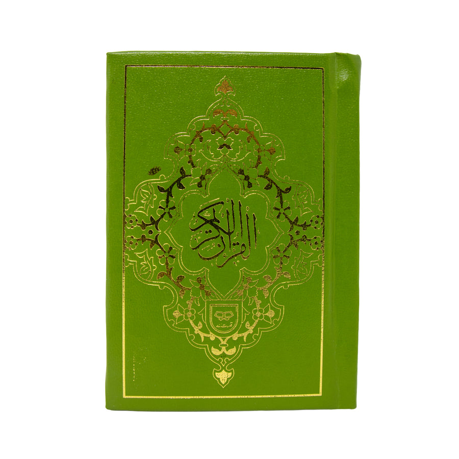 Pocket Sized 16 Lined Indo Pak Quran 51