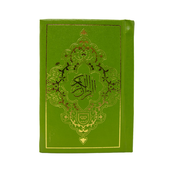 Pocket Sized 16 Lined Indo Pak Quran 51