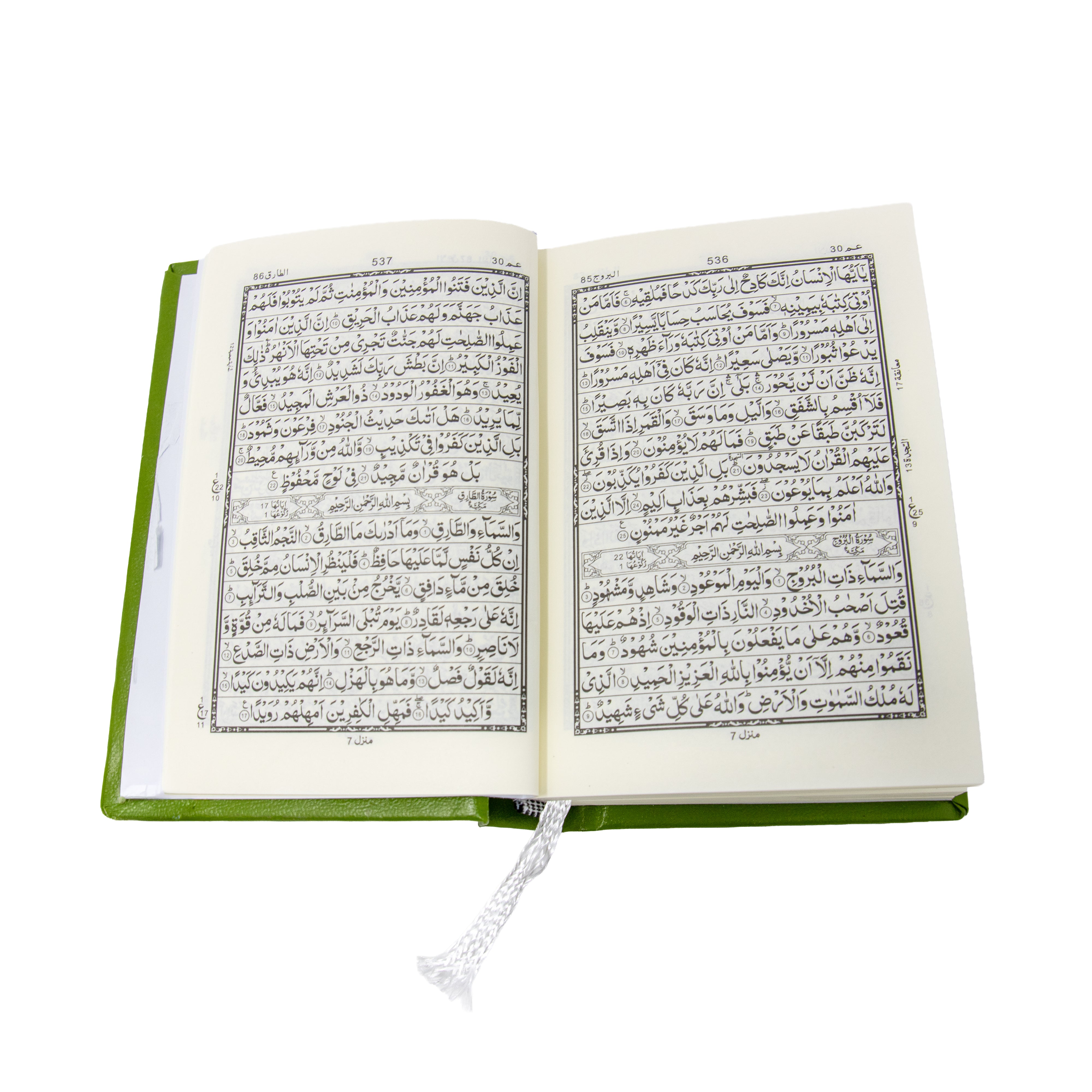 Pocket Sized 16 Lined Indo Pak Quran 51