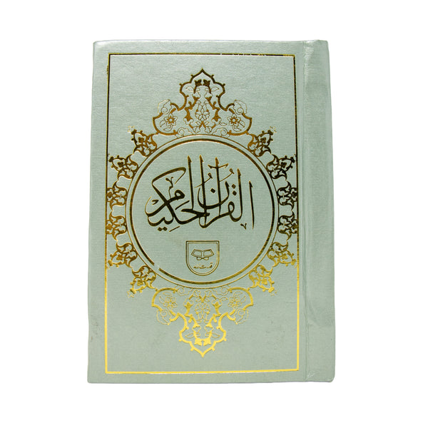 Pocket Sized 15 Lined Indo Pak Quran 60