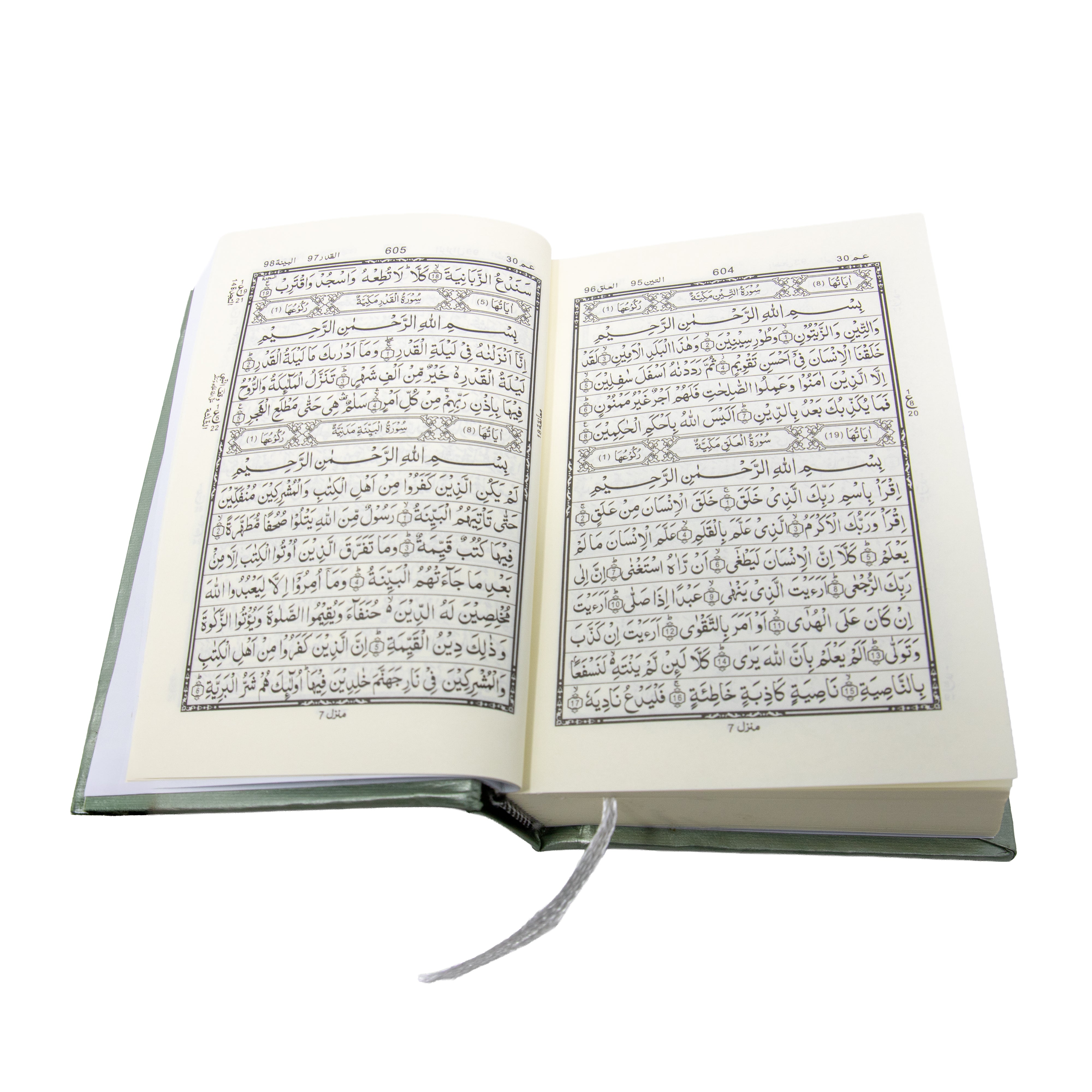 Pocket Sized 15 Lined Indo Pak Quran 60