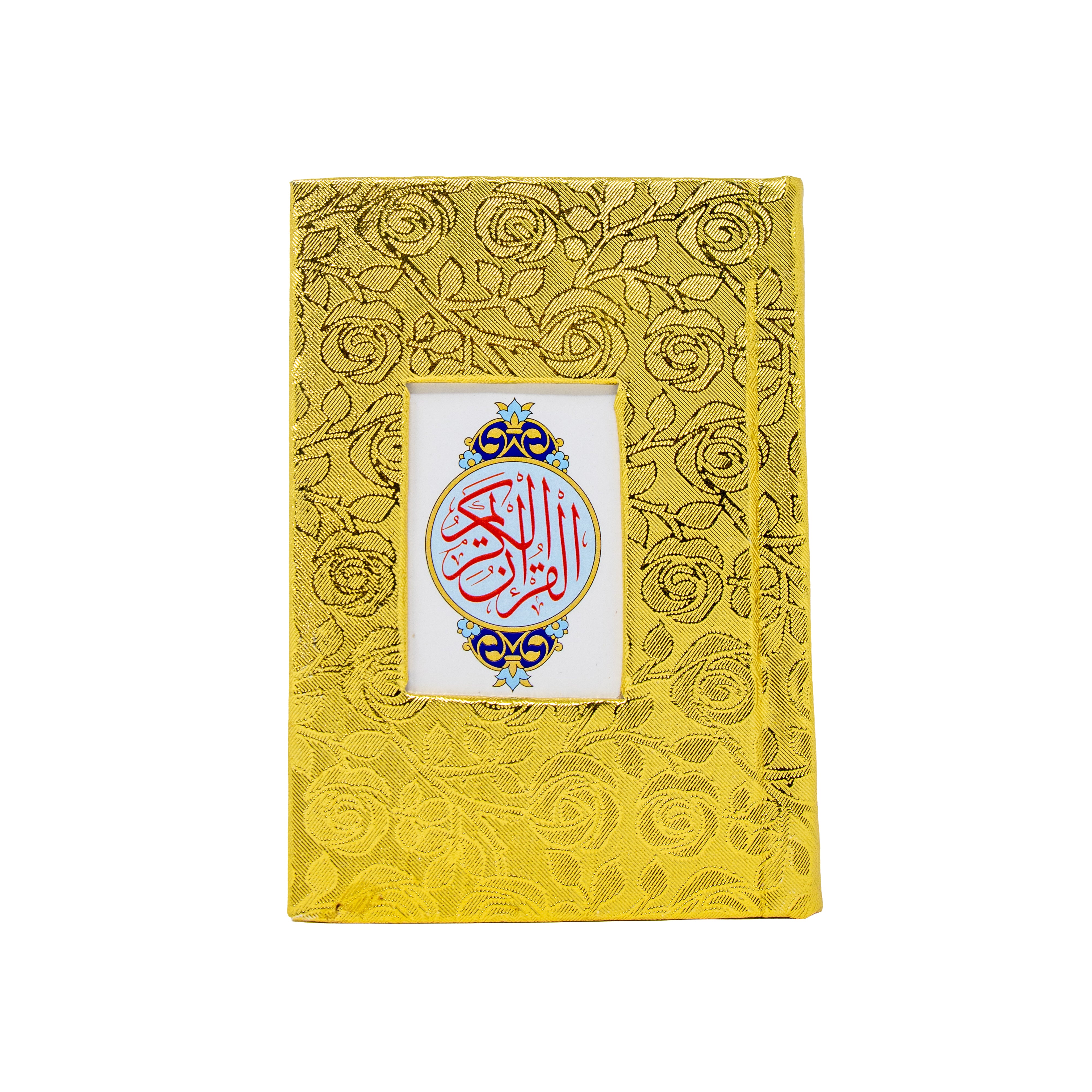 Gold Shimmer 15 lined Colour Coded Pocket Size Quran 61S