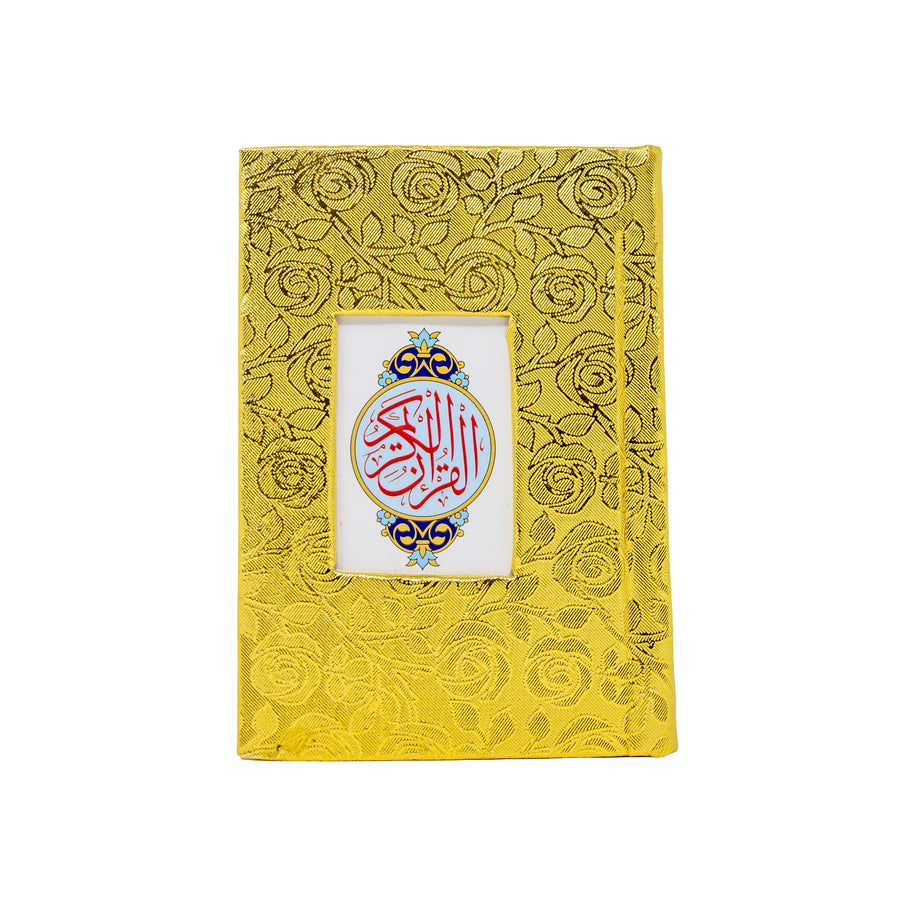 Gold Shimmer 15 lined Colour Coded Pocket Size Quran 61S