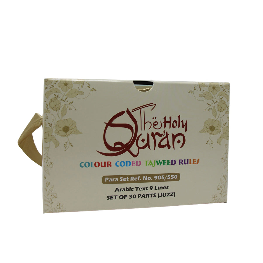 Holy Quran Indo Pak 30 Parts With Box 905/550