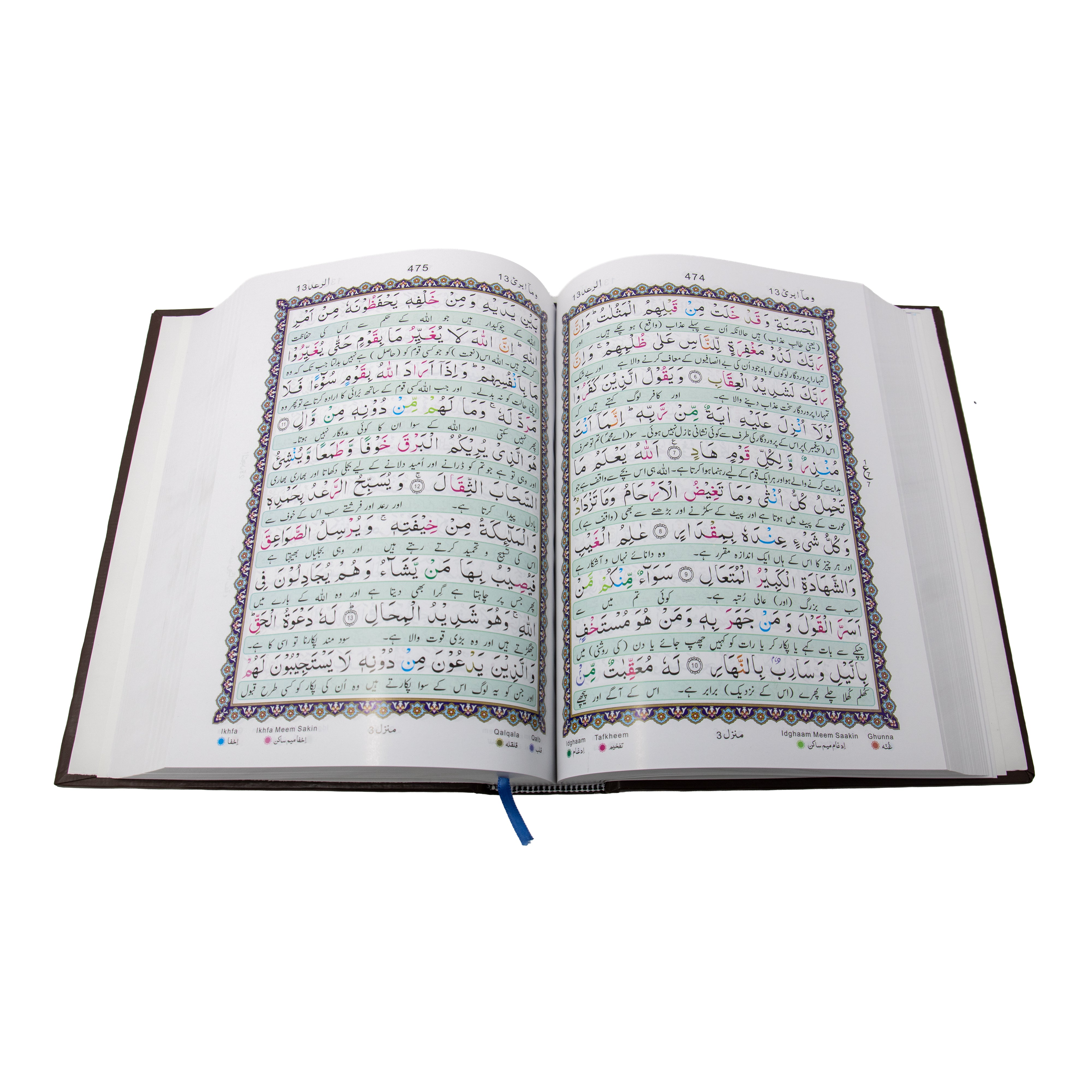 B5 10 Lined Indo Pak With Urdu Translation 148