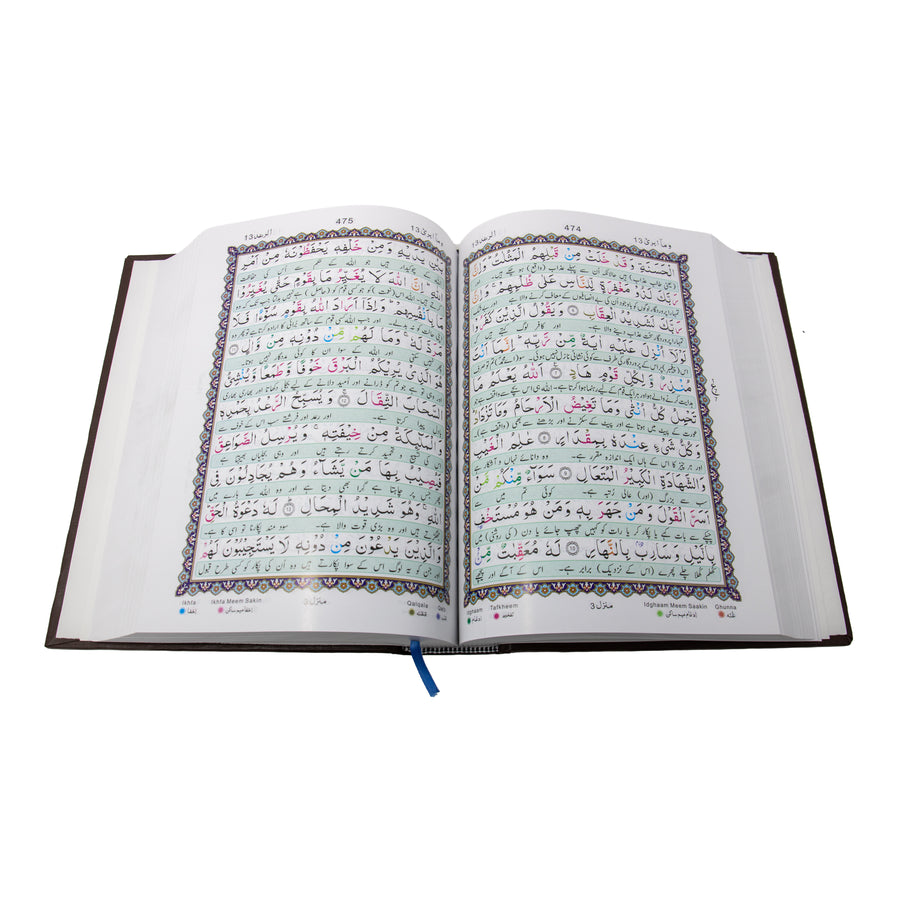 B5 10 Lined Indo Pak With Urdu Translation 148